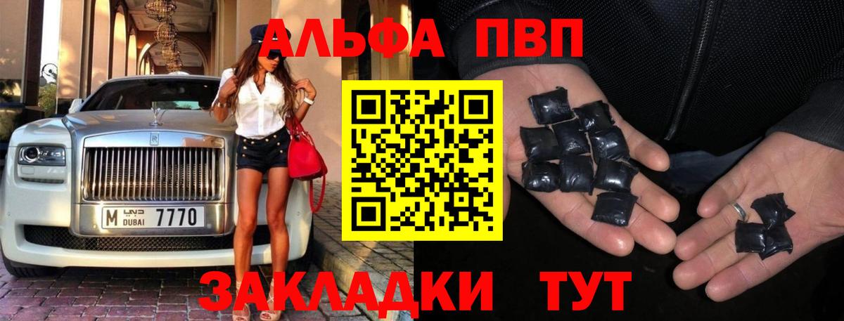 А ПВП СК КРИС Лесозаводск