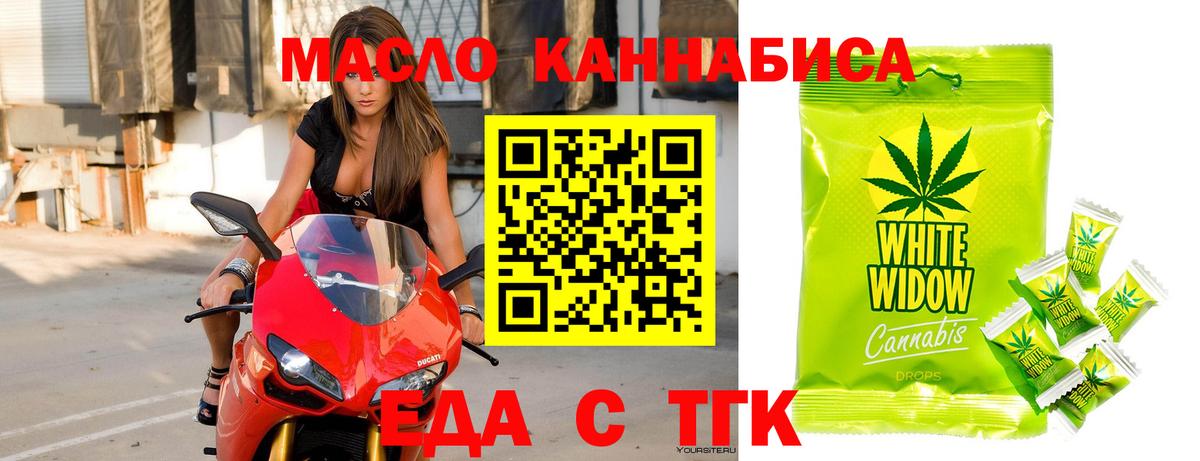 Canna-Cookies марихуана Лесозаводск