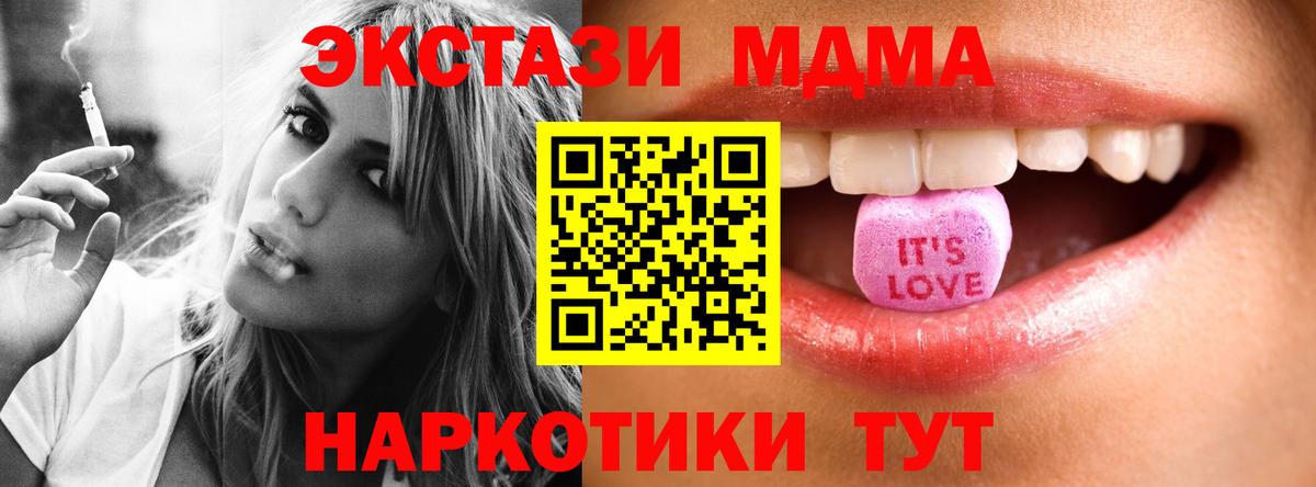 Ecstasy louis Vuitton  Вход с VPN  Лесозаводск  Экстази  Ecstasy 250 мг 