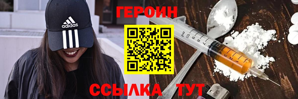 Лесозаводск  Героин Афган  Вход с VPN 