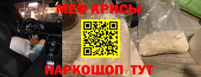 спиды Ангарск