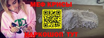 спиды Ангарск