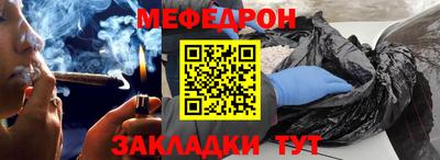 меф Анжеро-Судженск