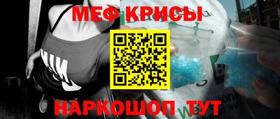спиды Ангарск