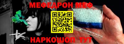 спиды Ангарск