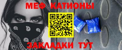 меф Анжеро-Судженск