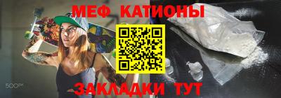 спиды Ангарск