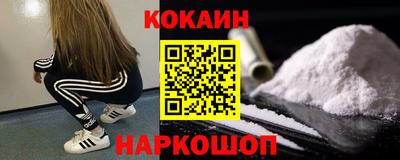 героин Анапа