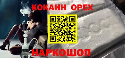 меф Анжеро-Судженск