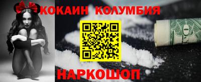 меф Анжеро-Судженск