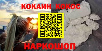 меф Анжеро-Судженск
