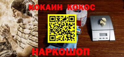 меф Анжеро-Судженск