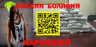 героин Анапа
