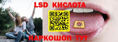 меф Анжеро-Судженск