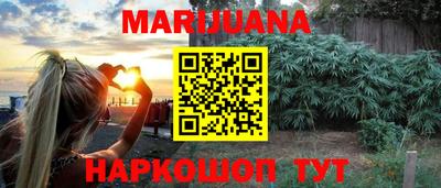 героин Анапа