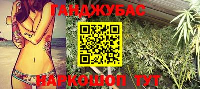 героин Анапа
