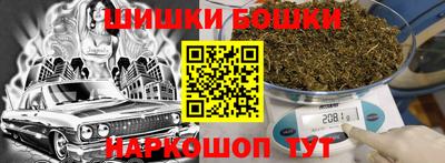 спиды Ангарск