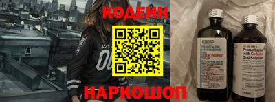 спиды Ангарск