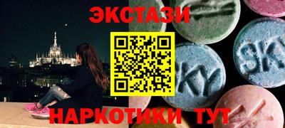 меф Анжеро-Судженск