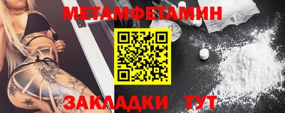 меф Анжеро-Судженск
