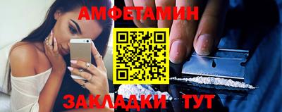 меф Анжеро-Судженск