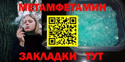 меф Анжеро-Судженск