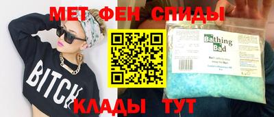 спиды Ангарск