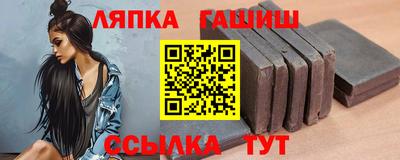 спиды Ангарск