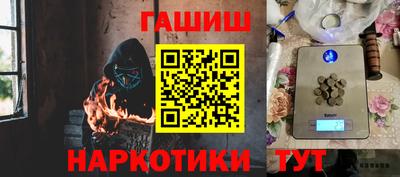 спиды Ангарск