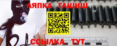 героин Анапа