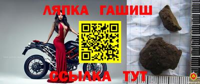 героин Анапа