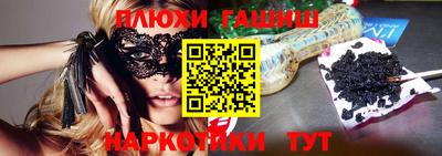 спиды Ангарск