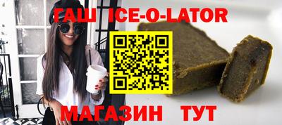 спиды Ангарск