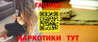 спиды Ангарск