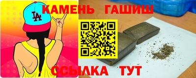 героин Анапа