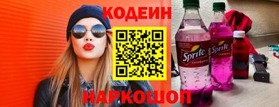 спиды Ангарск