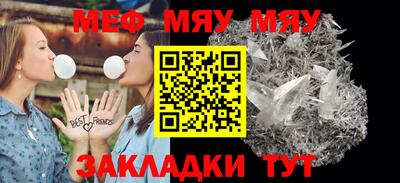 меф Анжеро-Судженск