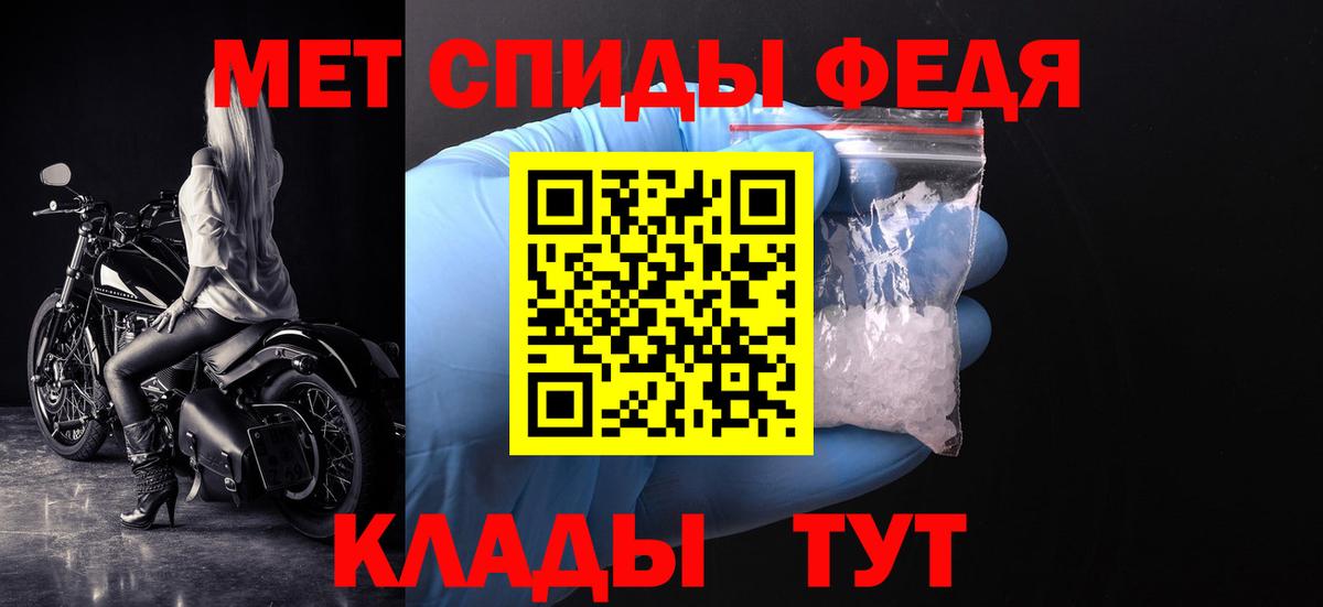 Лесозаводск  МЕТАМФЕТАМИН винт  Вход с VPN  МЕТАМФЕТАМИН винт 
