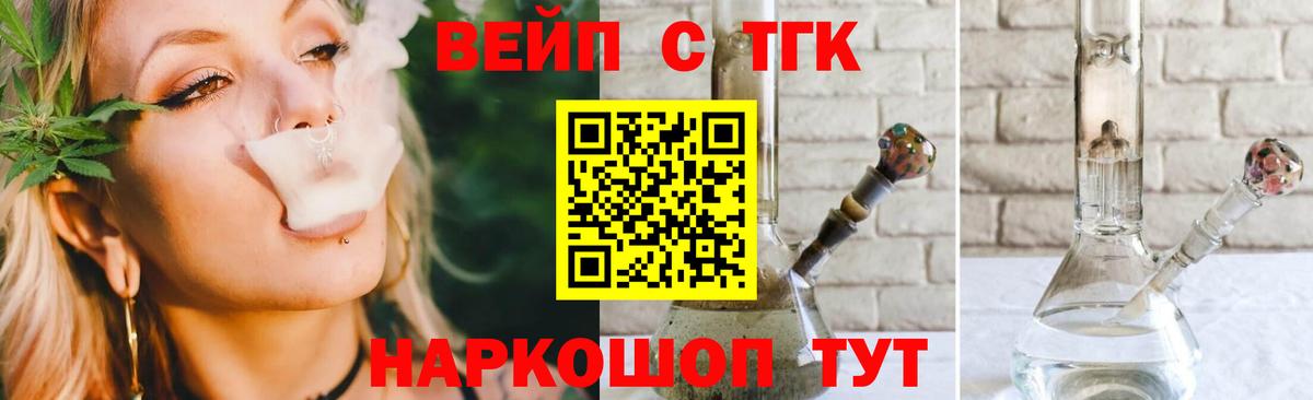 купить  сайты  Вход с VPN  Лесозаводск  Дистиллят ТГК гашишное масло 