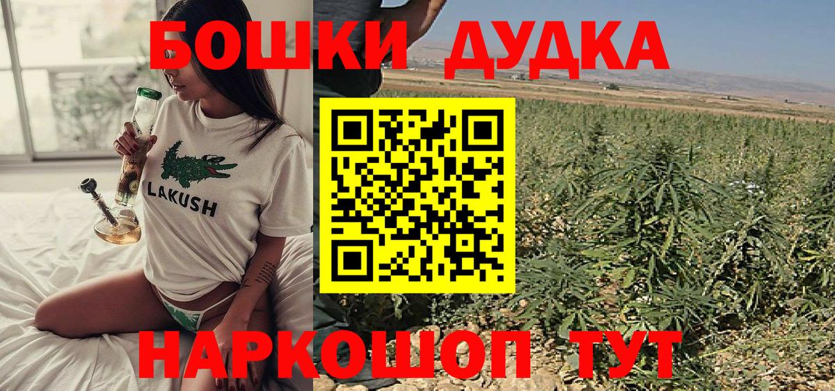 Каннабис LSD WEED Лесозаводск