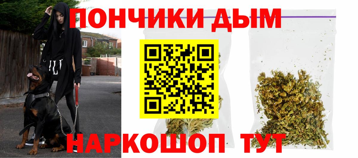 Лесозаводск  Марихуана семена  Вход с VPN  Бошки марихуана гибрид 